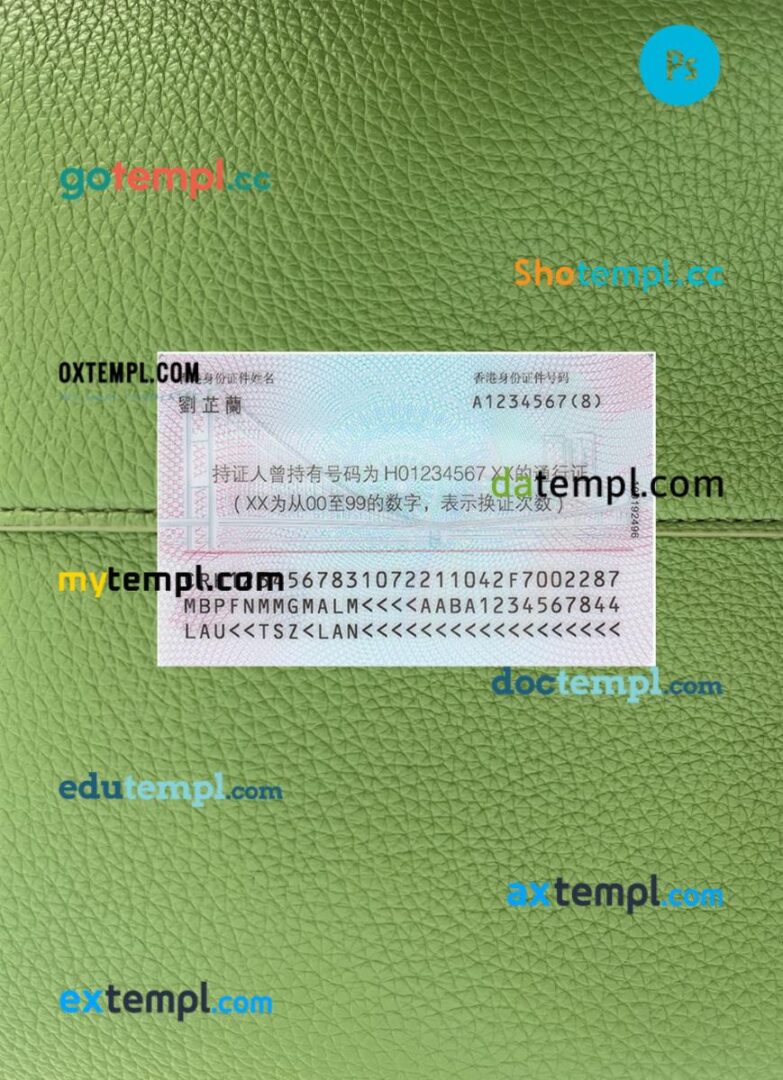 China residence permit PSD files, scan look and photo-realistic look, 2 in 1, 2022-present - Image 2