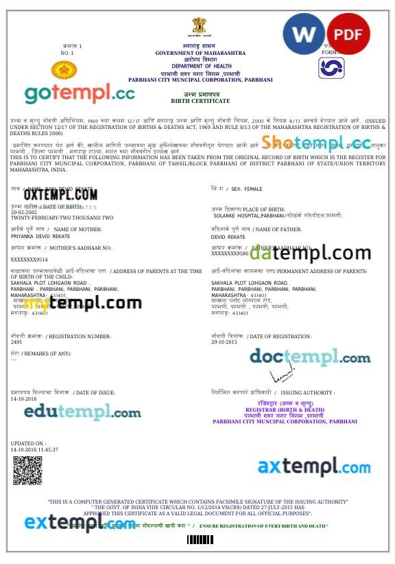 India Government of Maharashtra birth certificate in Word and PDF format