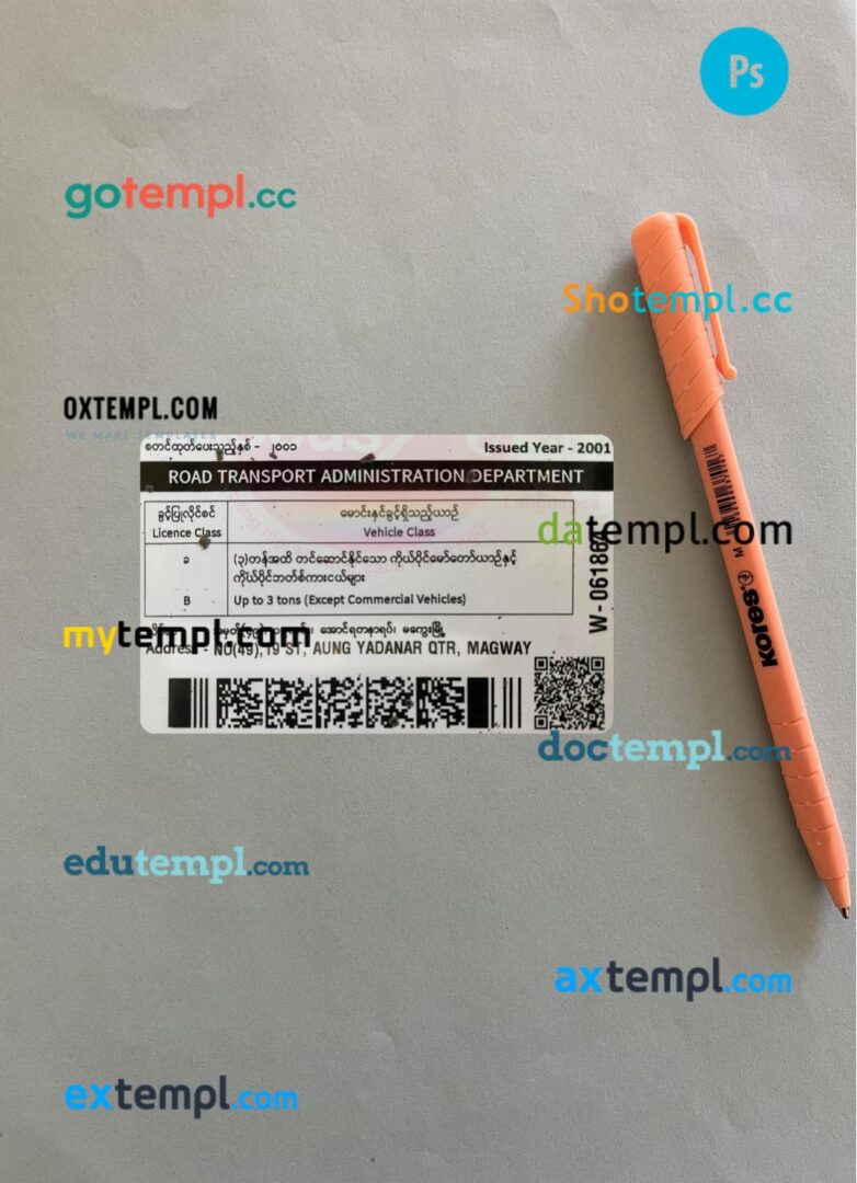 Myanmar driving license PSD files, scan look and photographed image, 2 in 1, version 2 - Image 2