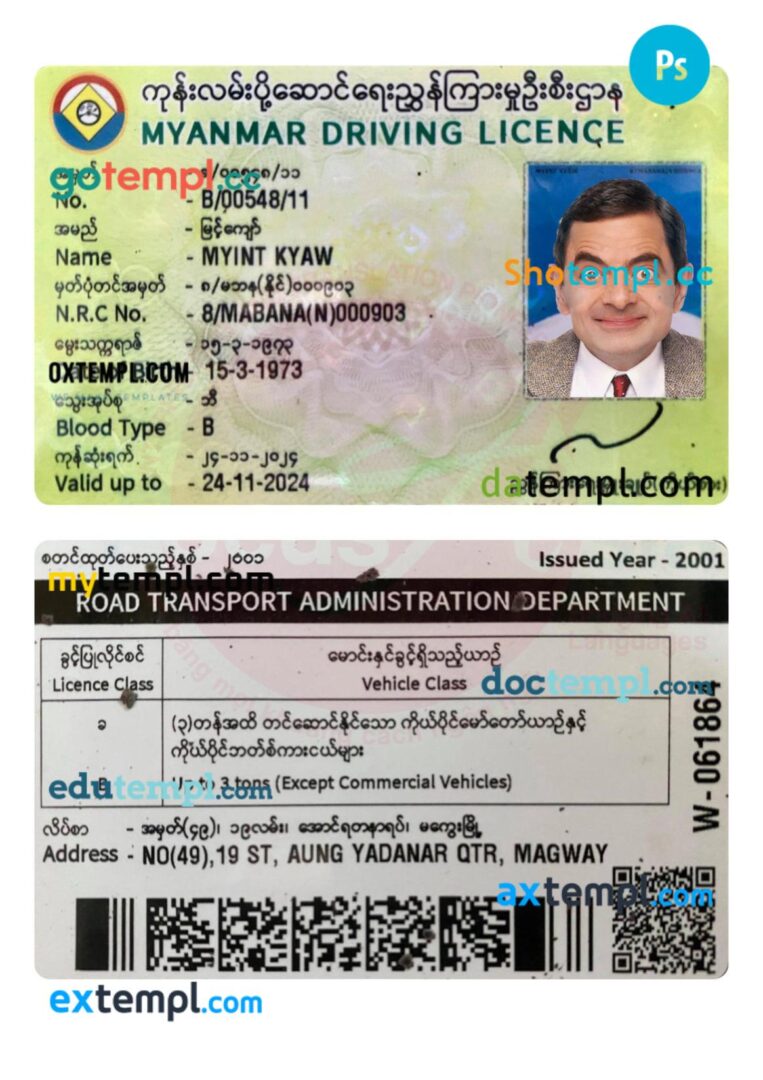 Myanmar driving license PSD editable template, version 2