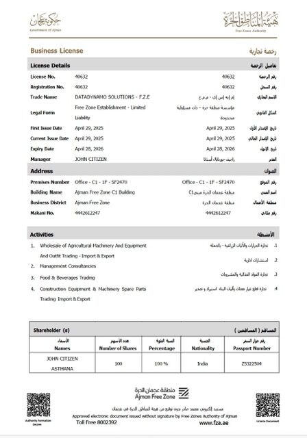 UAE Ajman business license Word and PDF template